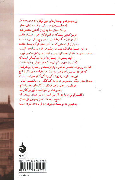 جان و صورت