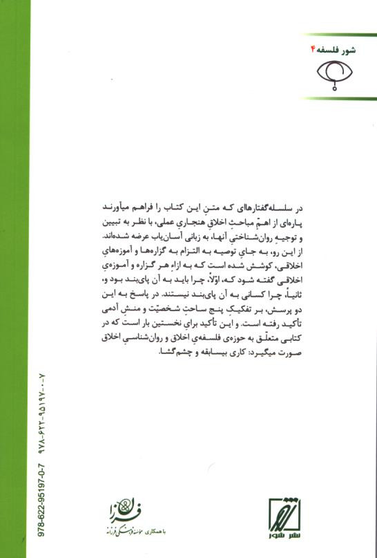 عمر دوباره