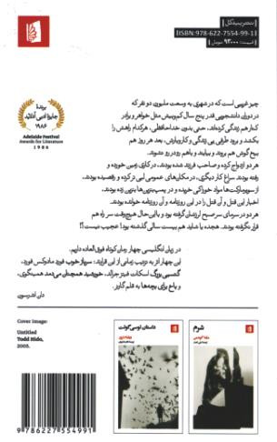 باخ برای بچه ها