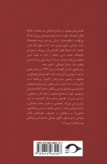 معنای نشانه ها