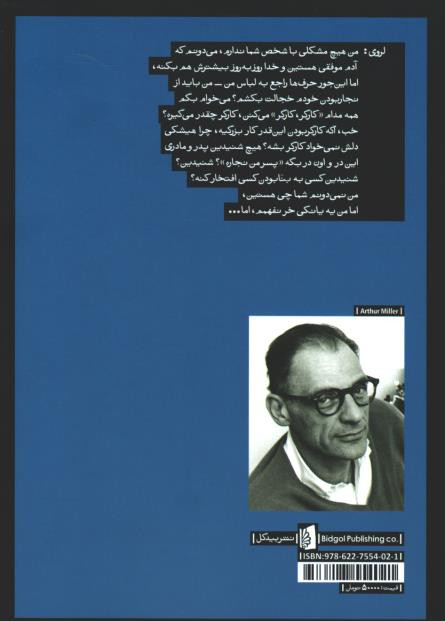 نوعی داستان عاشقانه