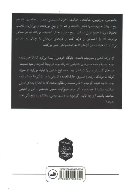 کافه کرنک