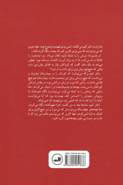 حسرت نمی خوریم