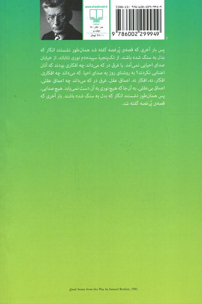 اما ابرها...