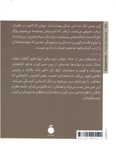 نقاشی دلپذیر