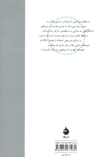 فیلسوفان سیاسی قرن بیستم