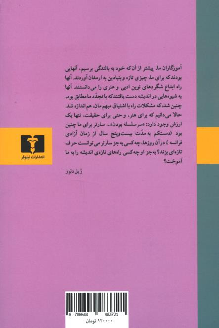کلمات | نشر نیلوفر