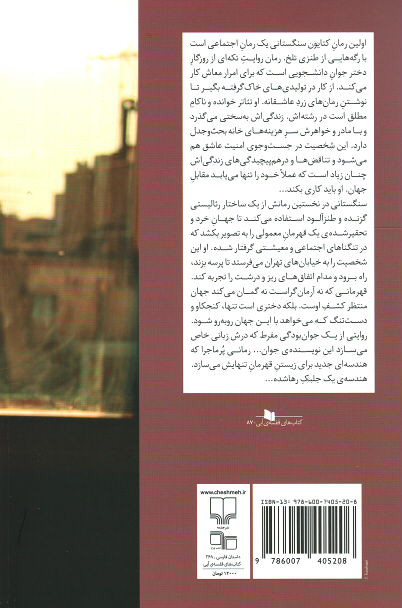 جلبک
