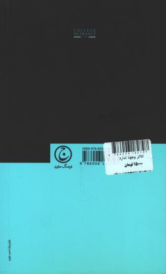 تئاتر وجود ندارد