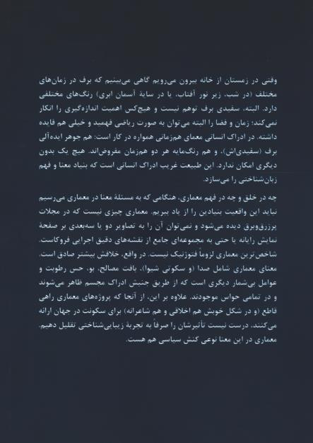 تاملات بهنگام
