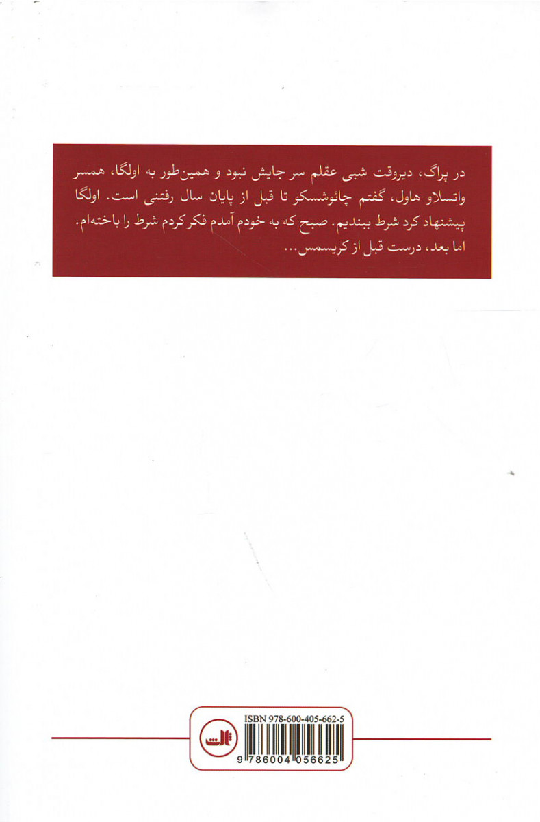 ما مردم...
