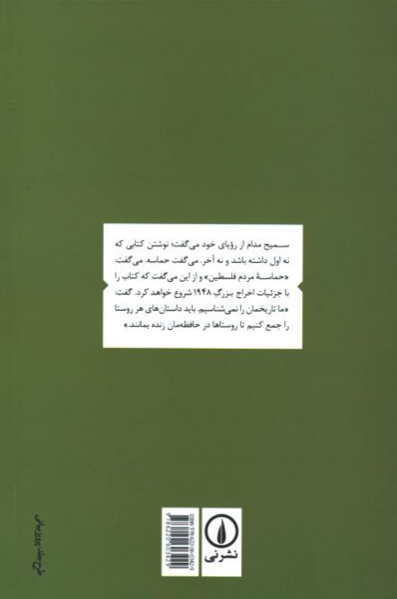 دروازه خورشید