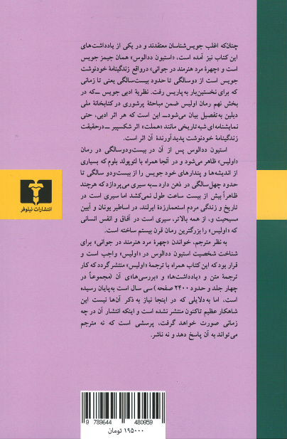 چهره مرد هنرمند در جوانی