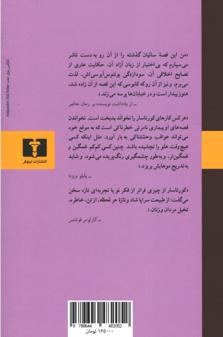 امتحان نهایی