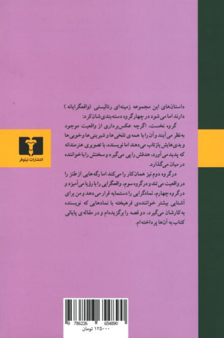 خاکستر