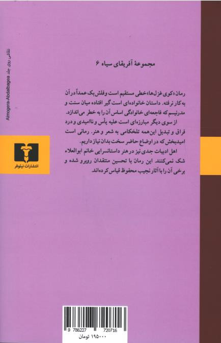 کوی غزل ها