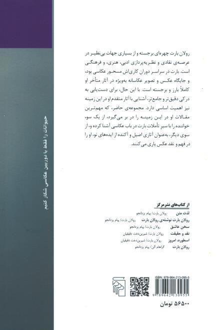 پیام عکس