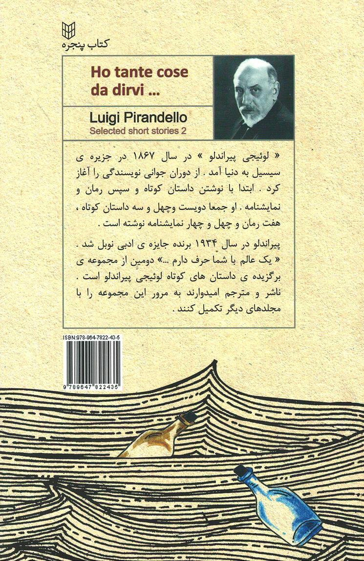 یک عالم با شما حرف دارم...