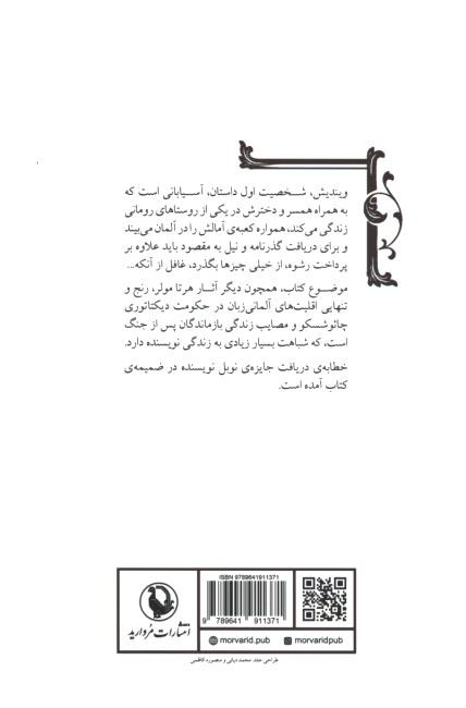 گذرنامه