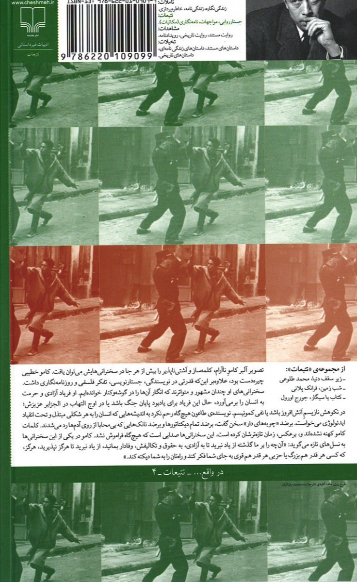 در دفاع از فهم