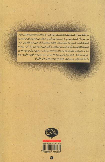 او