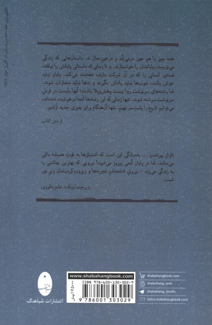 خویشتن کشی