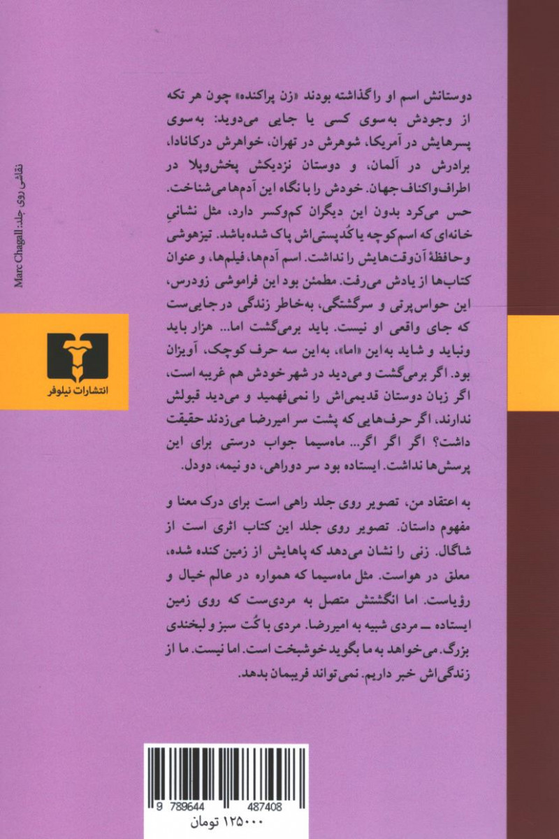 بازگشت