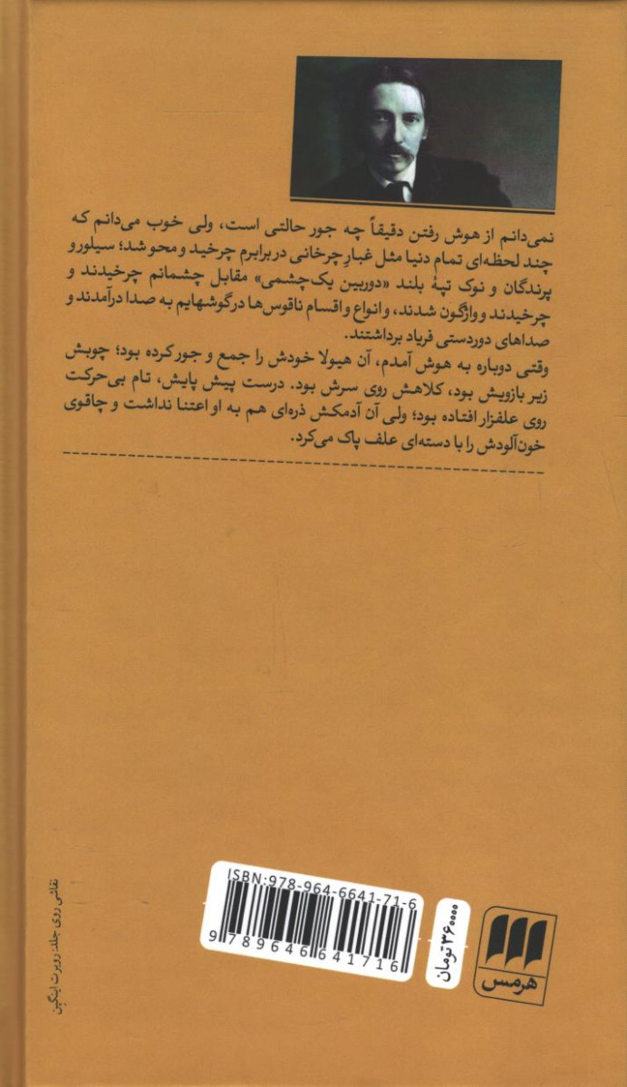 جزیره گنج