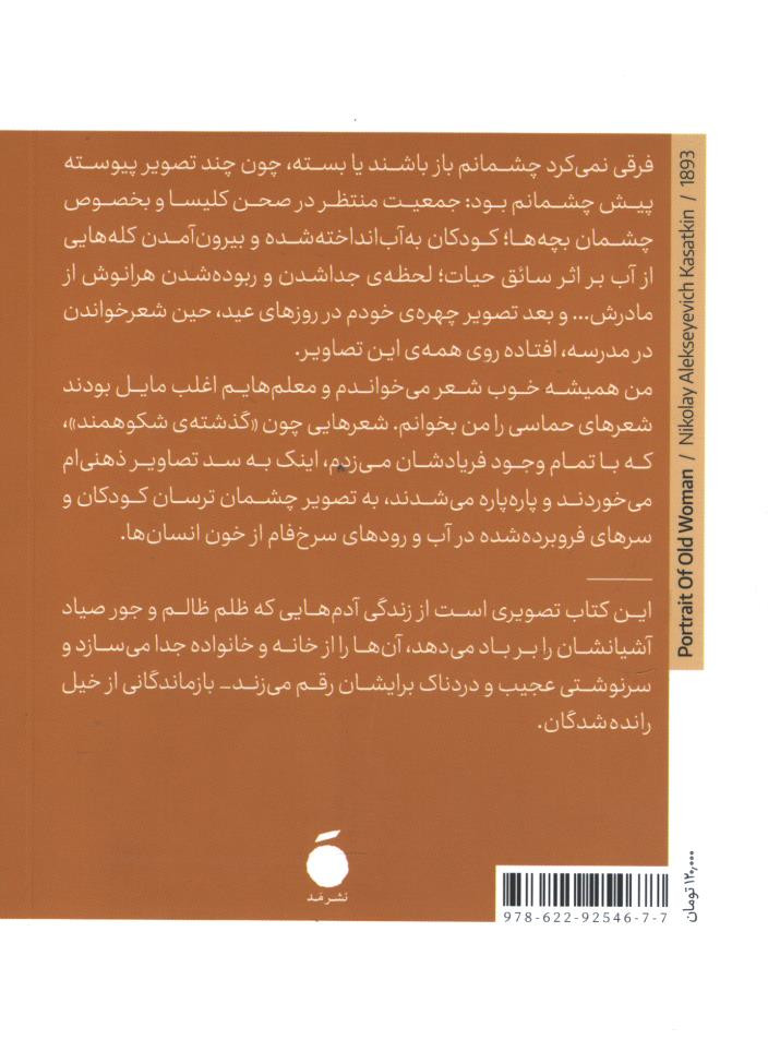 مادربزرگ من