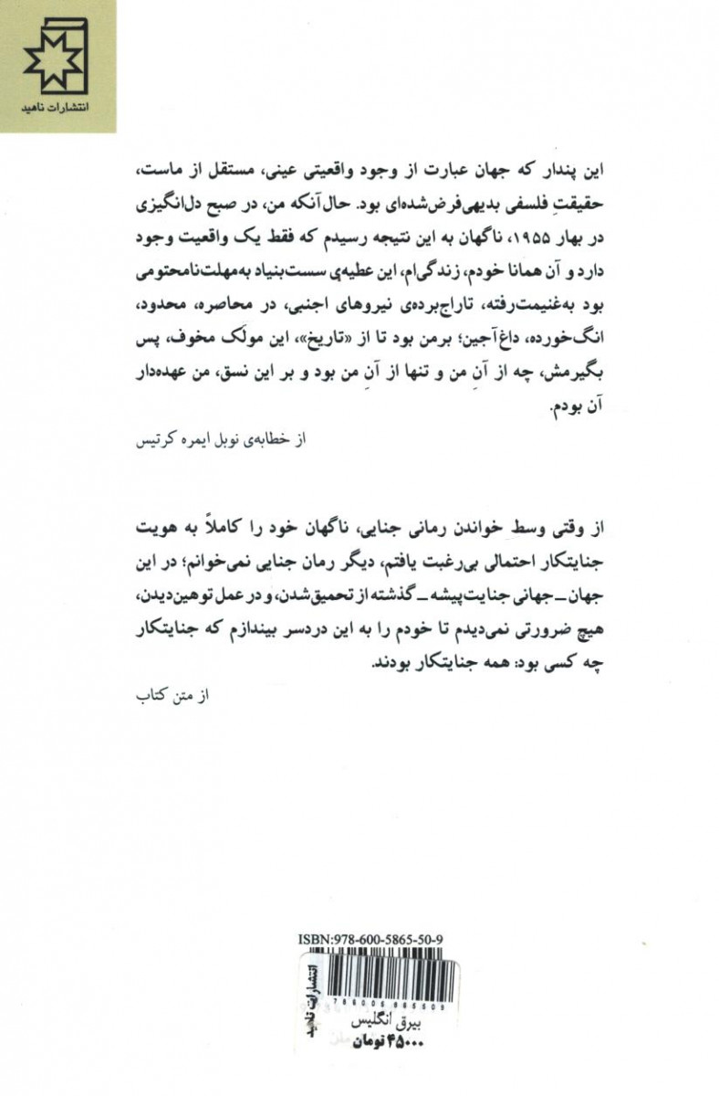 بیرق انگلیس