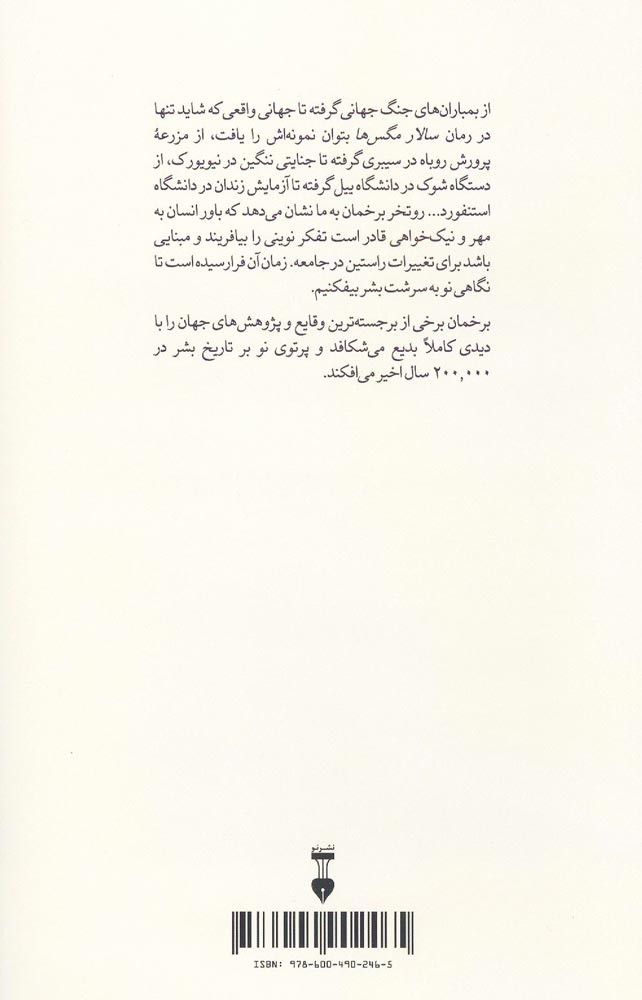 آدمی