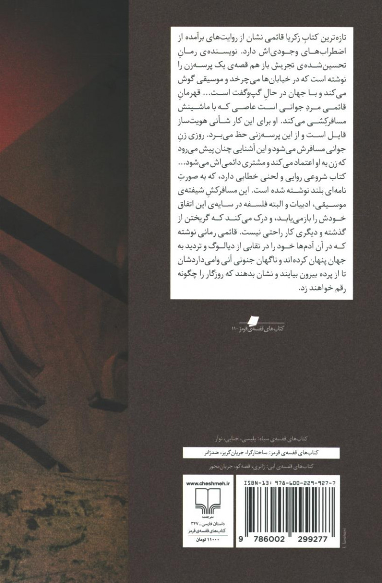 غاب