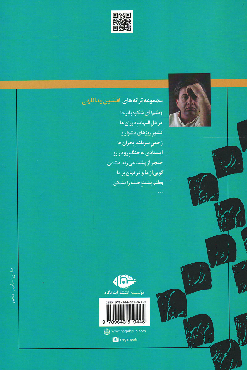 جنون منطقی