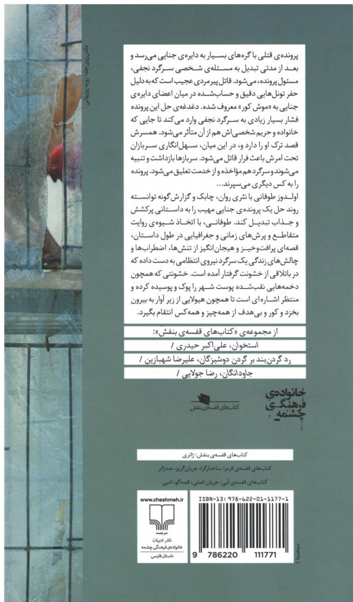 دخمه