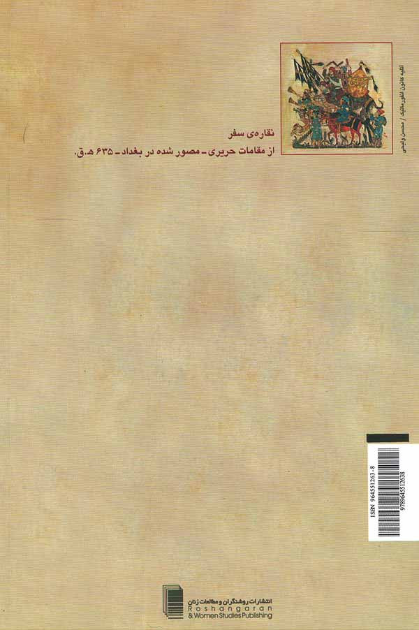فیلمنامه روز واقعه
