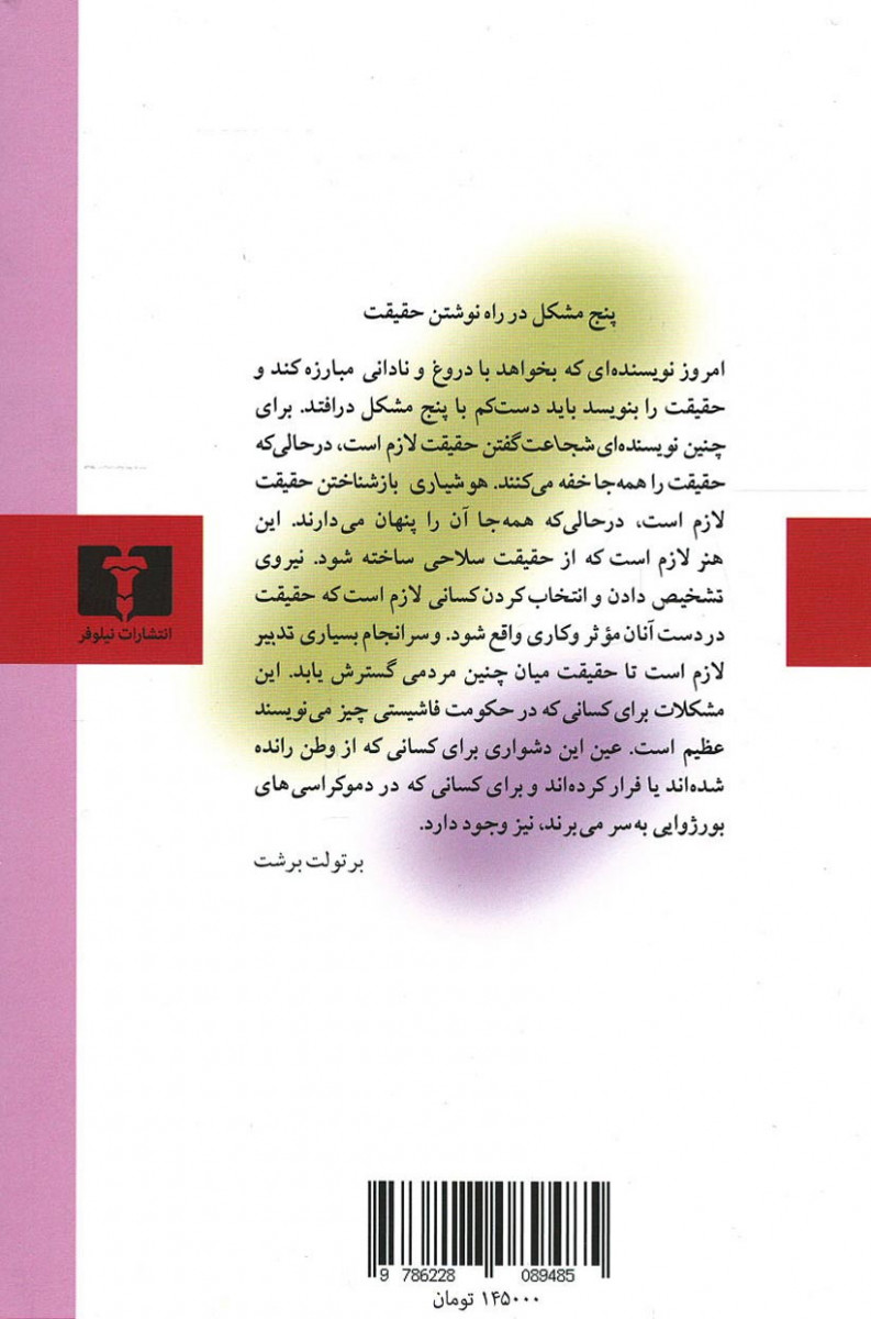 استثناء و قاعده