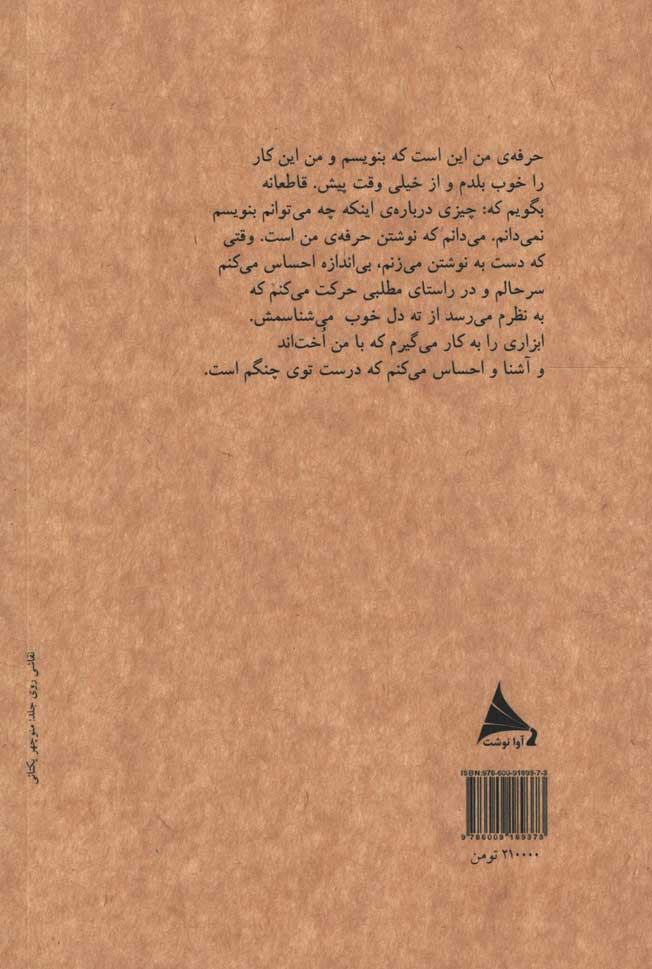 خانه لب دریا