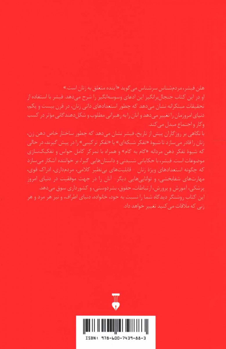 جنس اول