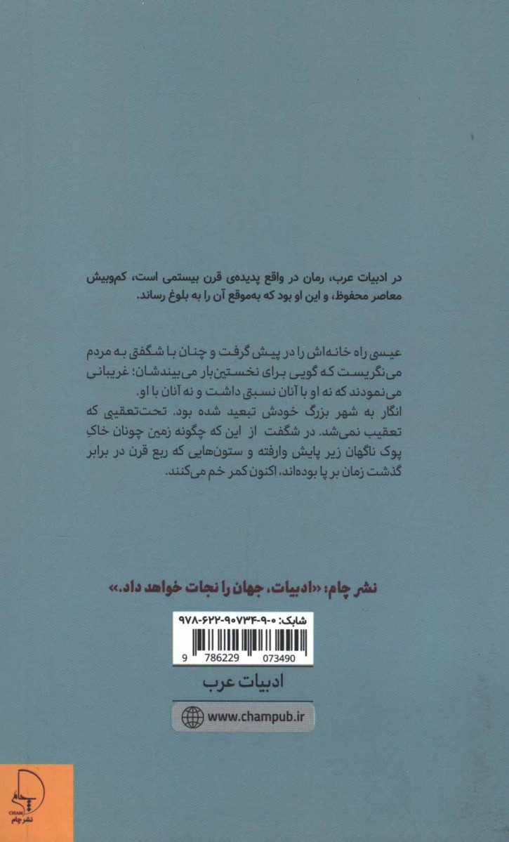 پرستوها و پاییز