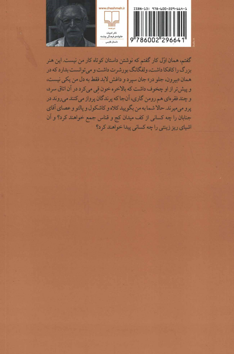 بنی آدم
