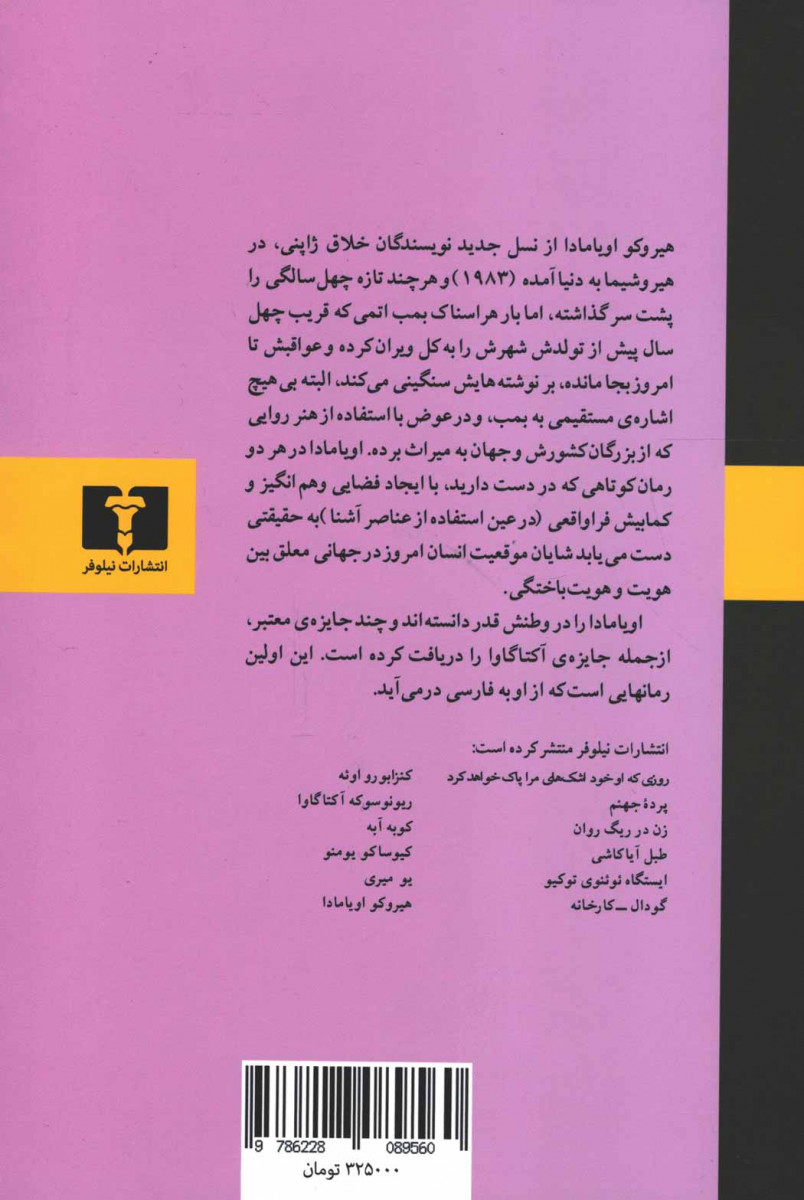 گودال . کارخانه