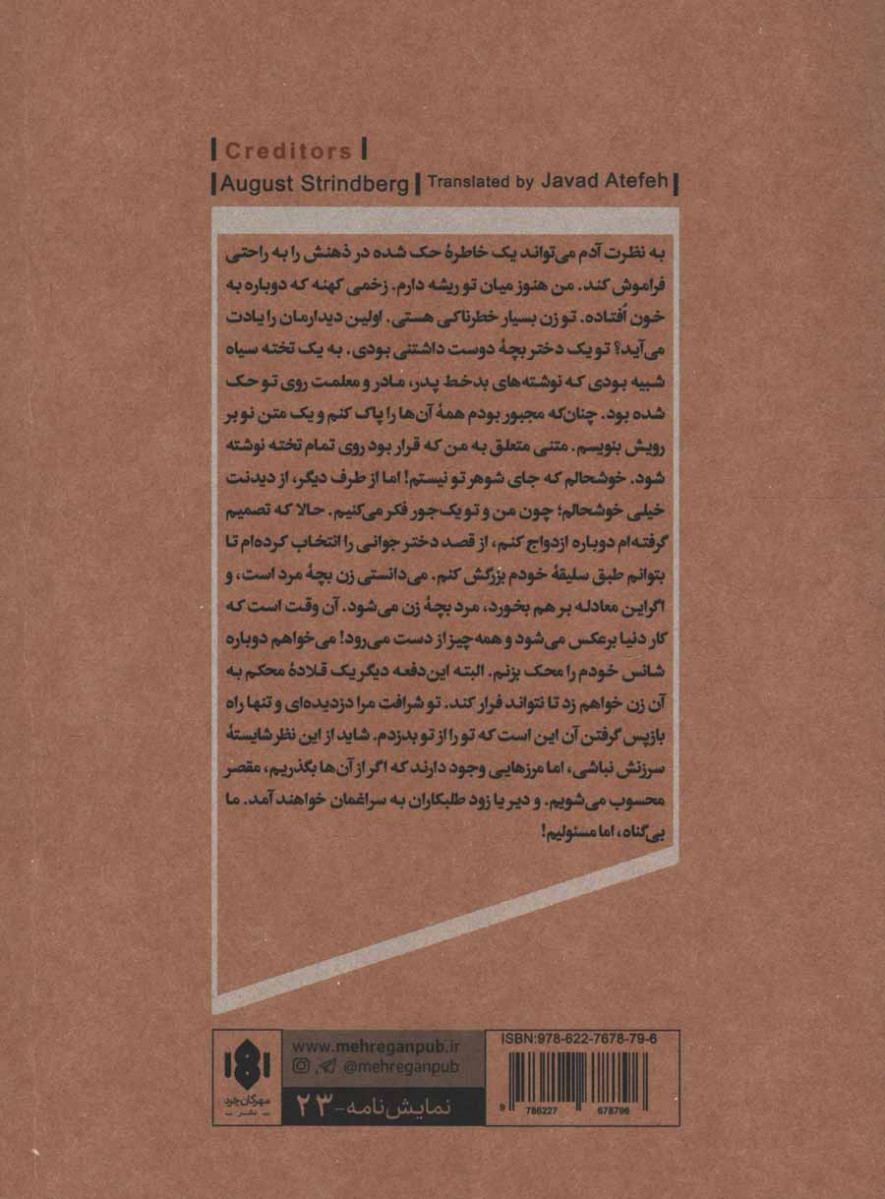 مارگاک