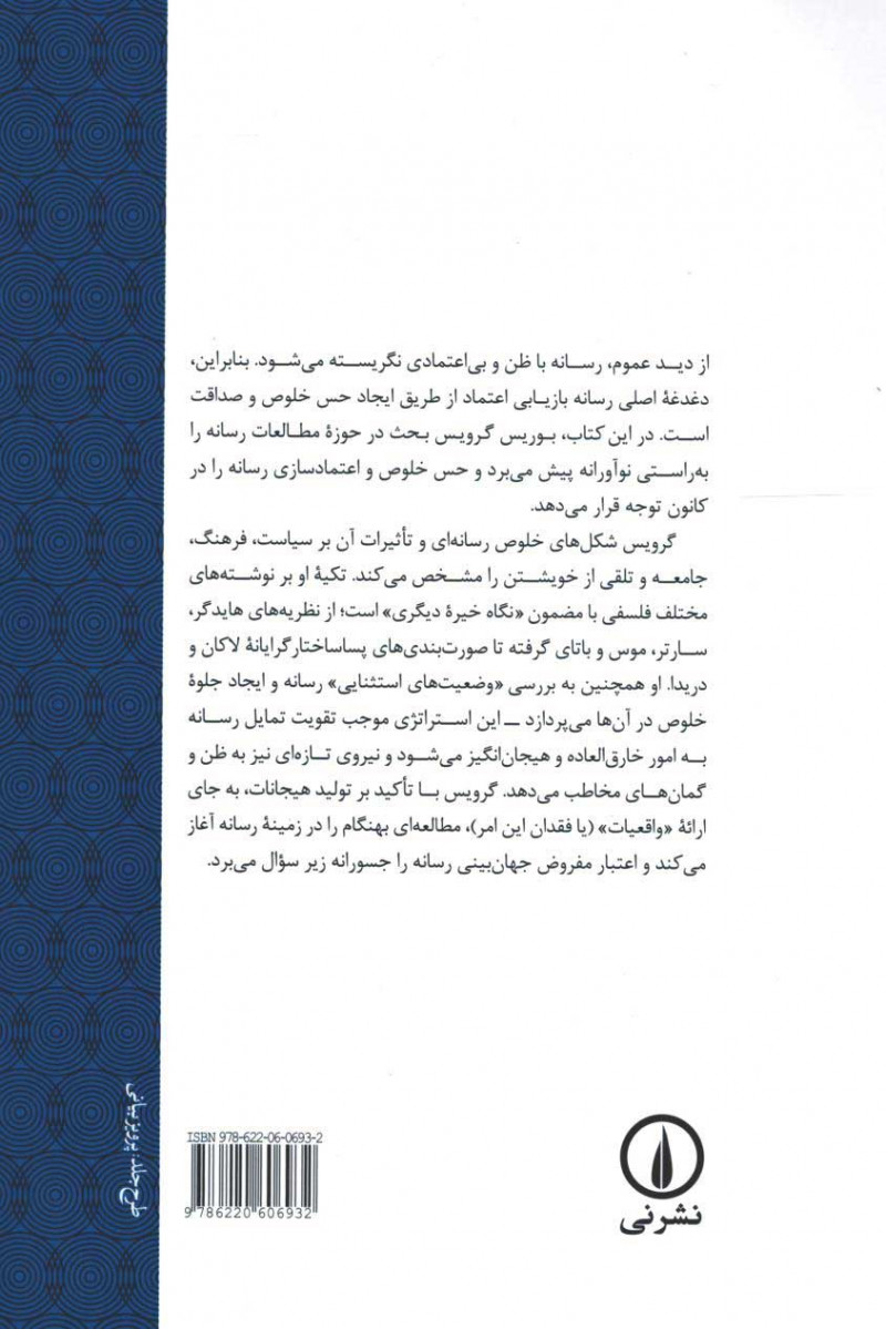مظنون
