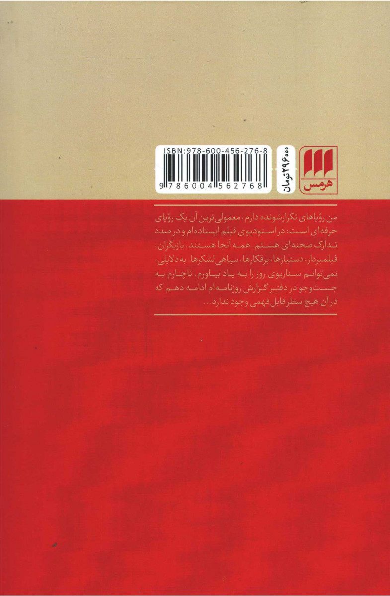 فانوس خیال