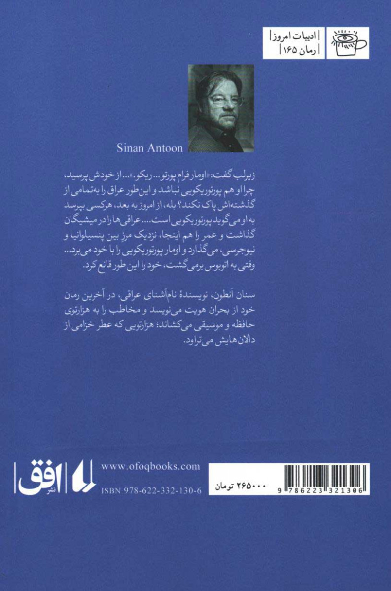 خزامی
