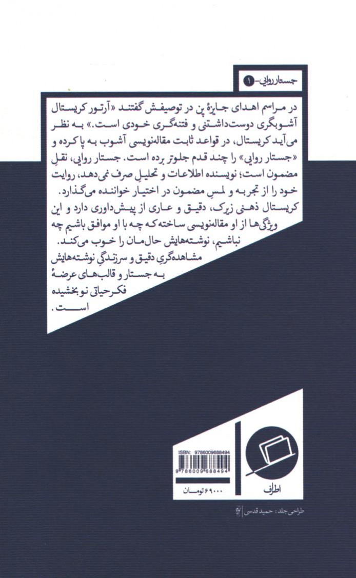 فقط روزهایی که می نویسم