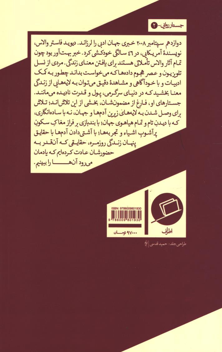 این هم مثالی دیگر