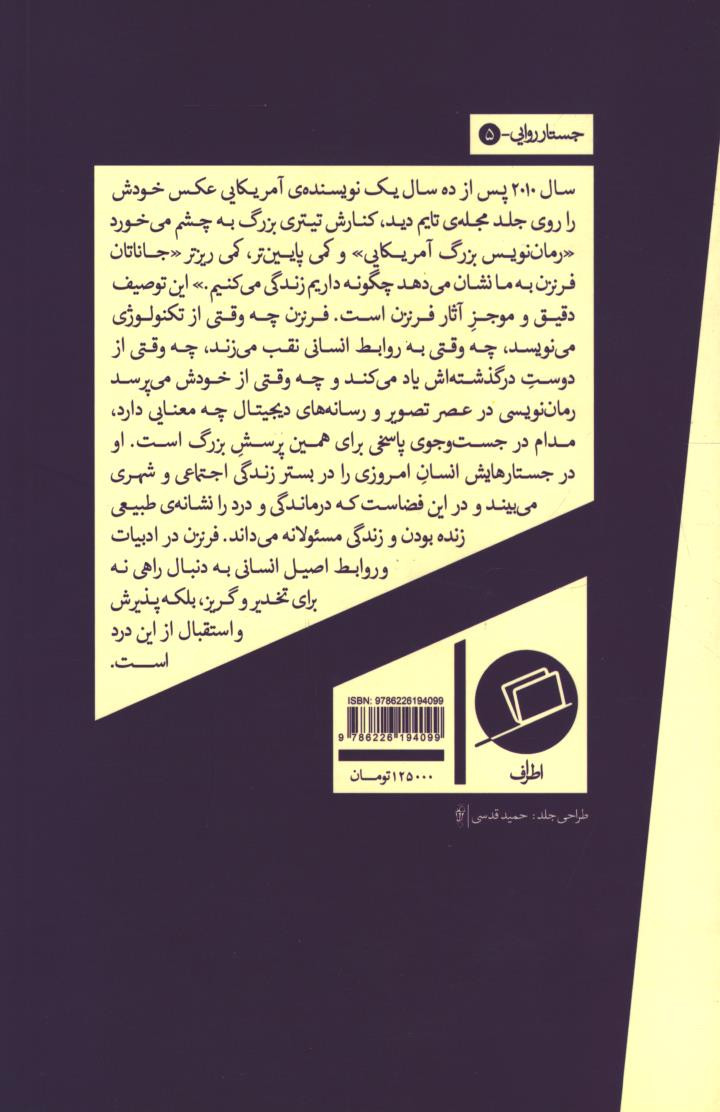 درد که کسی را نمی کشد