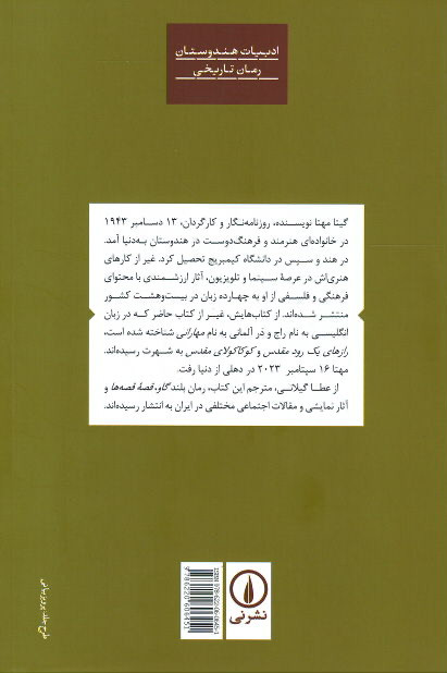 شاهزاده خانم
