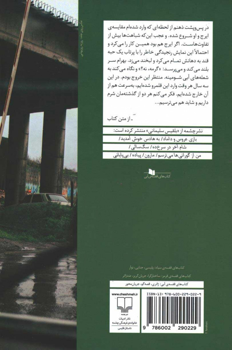 روز خرگوش